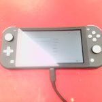 CONSOLE SWITCH / GRIS